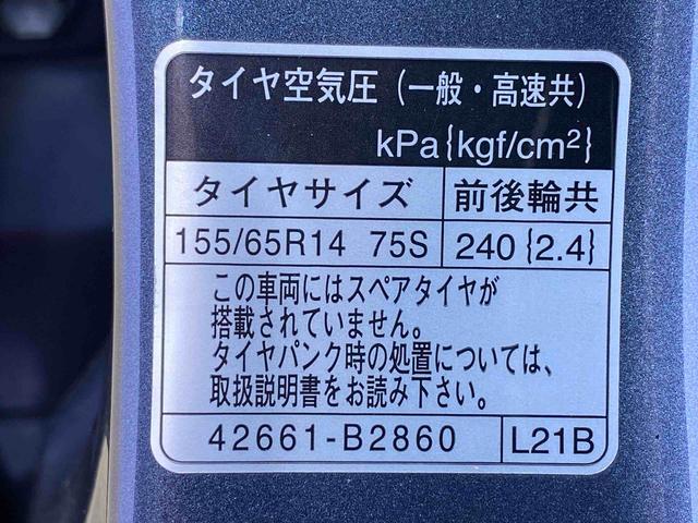 ムーヴカスタム　Ｘ　ＳＡII　ＣＤ　保証付き（静岡県）の中古車
