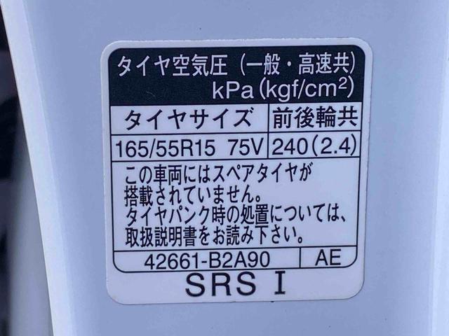 タントカスタムRS ナビまごころ保証1年付き 記録簿 取扱説明書 ドラレコ ETC バックカメラ オートマチックハイビーム 衝突被害軽減システム スマートキー アルミホイール ターボ レーンアシスト ワンオーナー エアバッグ(静岡県)の中古車