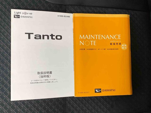 タントカスタムRS ナビまごころ保証1年付き 記録簿 取扱説明書 ドラレコ ETC バックカメラ オートマチックハイビーム 衝突被害軽減システム スマートキー アルミホイール ターボ レーンアシスト ワンオーナー エアバッグ(静岡県)の中古車