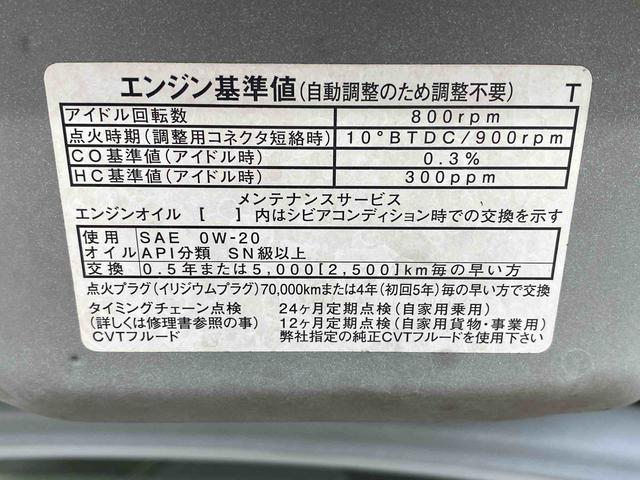 タントカスタムRS ナビまごころ保証1年付き 記録簿 取扱説明書 ドラレコ ETC バックカメラ オートマチックハイビーム 衝突被害軽減システム スマートキー アルミホイール ターボ レーンアシスト ワンオーナー エアバッグ(静岡県)の中古車