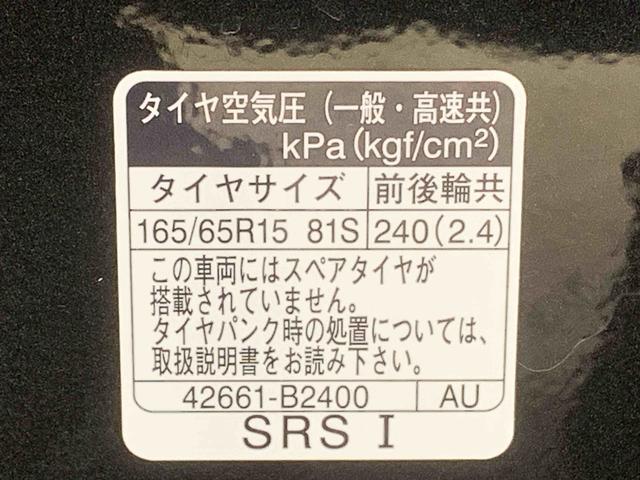 タフトGターボ タイヤ新品まごころ保証1年付き 記録簿 取扱説明書 ナビ ドラレコ ETC バックカメラ スマートキー サンルーフ アルミホイール ターボ ワンオーナー エアバッグ エアコン パワーステアリング(静岡県)の中古車