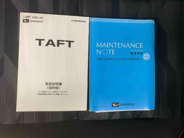 タフトGターボ タイヤ新品まごころ保証1年付き 記録簿 取扱説明書 ナビ ドラレコ ETC バックカメラ スマートキー サンルーフ アルミホイール ターボ ワンオーナー エアバッグ エアコン パワーステアリング(静岡県)の中古車