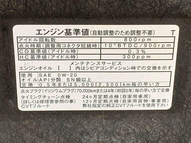 タフトGターボ タイヤ新品まごころ保証1年付き 記録簿 取扱説明書 ナビ ドラレコ ETC バックカメラ スマートキー サンルーフ アルミホイール ターボ ワンオーナー エアバッグ エアコン パワーステアリング(静岡県)の中古車
