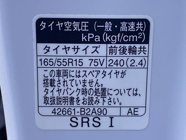 タントカスタムＲＳ　タイヤ新品まごころ保証１年付き　記録簿　取扱説明書　ナビ　ドラレコ　ＥＴＣ　バックカメラ　オートマチックハイビーム　衝突被害軽減システム　スマートキー　アルミホイール　ターボ　レーンアシスト　ワンオーナー（静岡県）の中古車