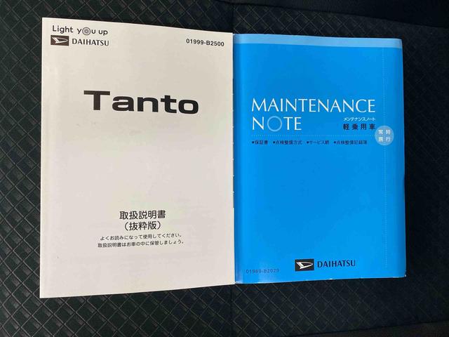 タントカスタムＲＳ　タイヤ新品まごころ保証１年付き　記録簿　取扱説明書　ナビ　ドラレコ　ＥＴＣ　バックカメラ　オートマチックハイビーム　衝突被害軽減システム　スマートキー　アルミホイール　ターボ　レーンアシスト　ワンオーナー（静岡県）の中古車