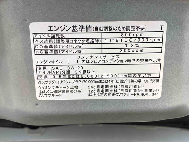 タントカスタムＲＳ　タイヤ新品まごころ保証１年付き　記録簿　取扱説明書　ナビ　ドラレコ　ＥＴＣ　バックカメラ　オートマチックハイビーム　衝突被害軽減システム　スマートキー　アルミホイール　ターボ　レーンアシスト　ワンオーナー（静岡県）の中古車