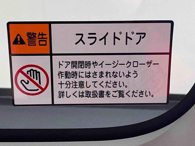 ムーヴキャンバスGホワイトアクセントVS SAIII ナビまごころ保証1年付き 記録簿 取扱説明書 ドラレコ ETC バックカメラ 衝突被害軽減システム スマートキー オートマチックハイビーム レーンアシスト ワンオーナー エアバッグ エアコン(静岡県)の中古車