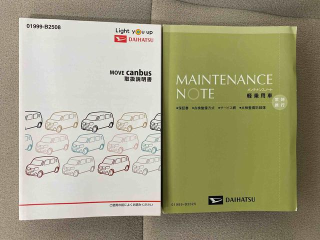 ムーヴキャンバスGホワイトアクセントVS SAIII ナビまごころ保証1年付き 記録簿 取扱説明書 ドラレコ ETC バックカメラ 衝突被害軽減システム スマートキー オートマチックハイビーム レーンアシスト ワンオーナー エアバッグ エアコン(静岡県)の中古車