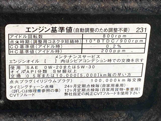 ムーヴキャンバスGホワイトアクセントVS SAIII ナビまごころ保証1年付き 記録簿 取扱説明書 ドラレコ ETC バックカメラ 衝突被害軽減システム スマートキー オートマチックハイビーム レーンアシスト ワンオーナー エアバッグ エアコン(静岡県)の中古車