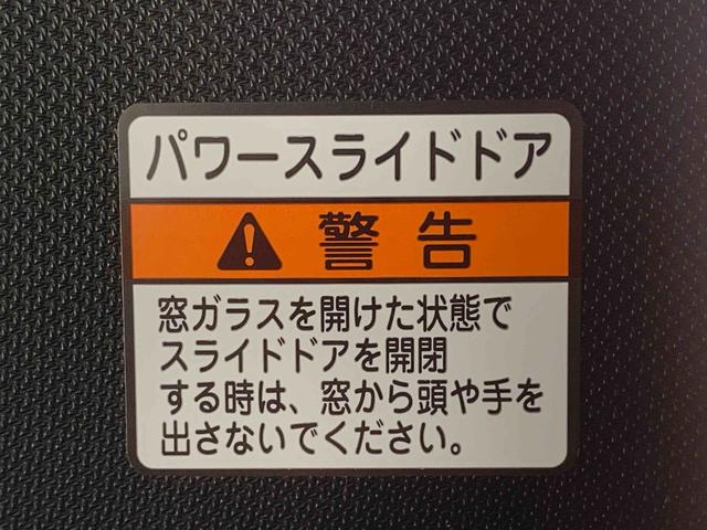 タントカスタムRSスタイルセレクション タイヤ新品まごころ保証1年付き 記録簿 取扱説明書 ナビ ドラレコ ETC バックカメラ オートマチックハイビーム 衝突被害軽減システム スマートキー アルミホイール ターボ レーンアシスト ワンオーナー(静岡県)の中古車