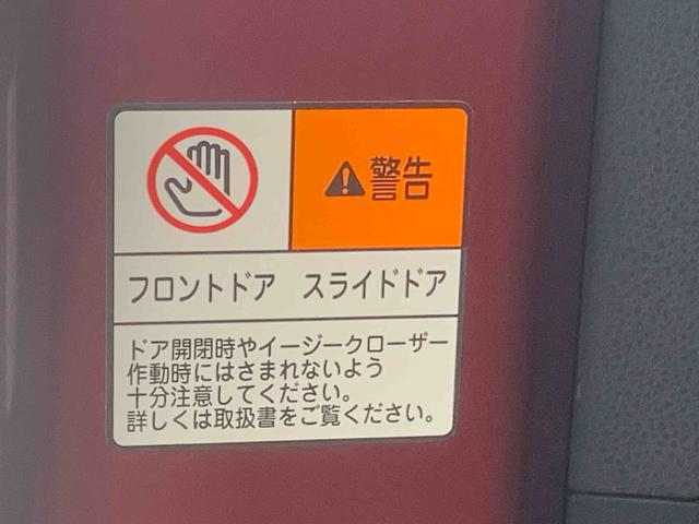タントカスタムRSスタイルセレクション タイヤ新品まごころ保証1年付き 記録簿 取扱説明書 ナビ ドラレコ ETC バックカメラ オートマチックハイビーム 衝突被害軽減システム スマートキー アルミホイール ターボ レーンアシスト ワンオーナー(静岡県)の中古車