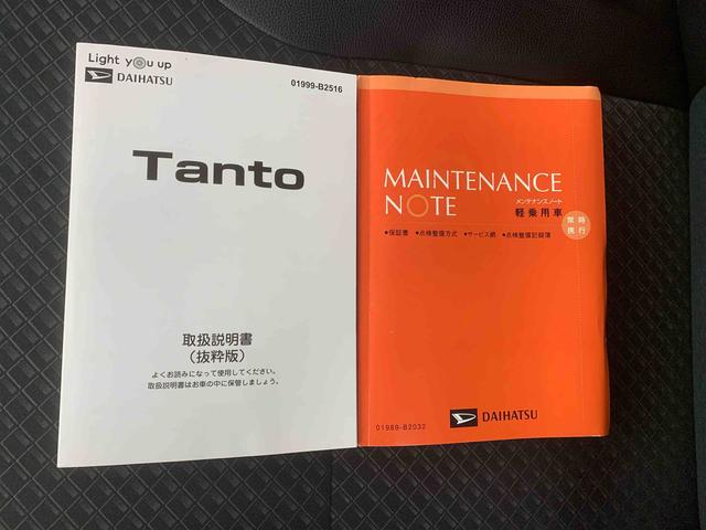タントカスタムRSスタイルセレクション タイヤ新品まごころ保証1年付き 記録簿 取扱説明書 ナビ ドラレコ ETC バックカメラ オートマチックハイビーム 衝突被害軽減システム スマートキー アルミホイール ターボ レーンアシスト ワンオーナー(静岡県)の中古車