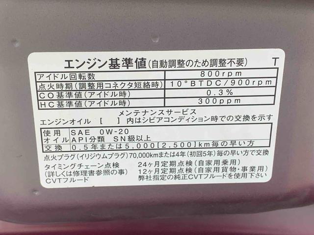 タントカスタムRSスタイルセレクション タイヤ新品まごころ保証1年付き 記録簿 取扱説明書 ナビ ドラレコ ETC バックカメラ オートマチックハイビーム 衝突被害軽減システム スマートキー アルミホイール ターボ レーンアシスト ワンオーナー(静岡県)の中古車