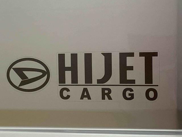 ハイゼットカーゴDX タイヤ新品まごころ保証1年付き 記録簿 取扱説明書 CVT ラジオ 衝突被害軽減システム キーレスエントリー オートマチックハイビーム レーンアシスト ワンオーナー エアバッグ エアコン パワーステアリング(静岡県)の中古車