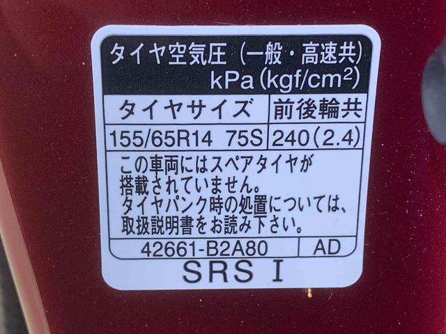 タントXまごころ保証1年付き 記録簿 取扱説明書 衝突被害軽減システム スマートキー オートマチックハイビーム レーンアシスト ワンオーナー エアバッグ エアコン パワーステアリング パワーウィンドウ ABS(静岡県)の中古車