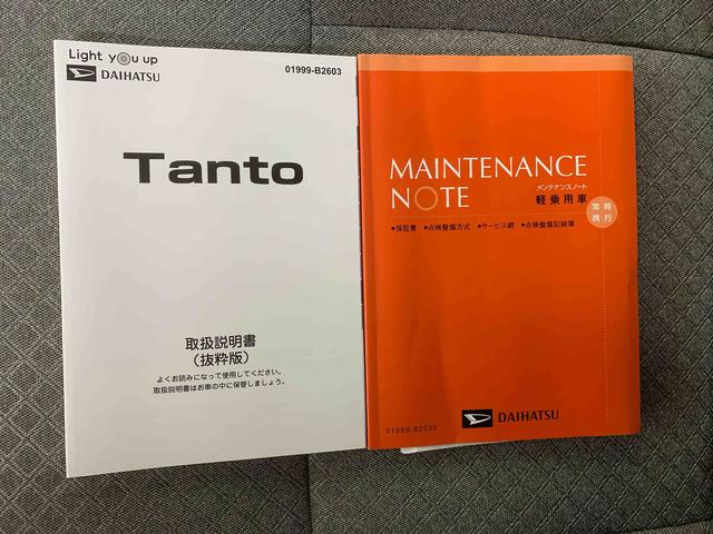 タントXまごころ保証1年付き 記録簿 取扱説明書 衝突被害軽減システム スマートキー オートマチックハイビーム レーンアシスト ワンオーナー エアバッグ エアコン パワーステアリング パワーウィンドウ ABS(静岡県)の中古車
