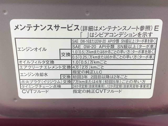 タントXまごころ保証1年付き 記録簿 取扱説明書 衝突被害軽減システム スマートキー オートマチックハイビーム レーンアシスト ワンオーナー エアバッグ エアコン パワーステアリング パワーウィンドウ ABS(静岡県)の中古車