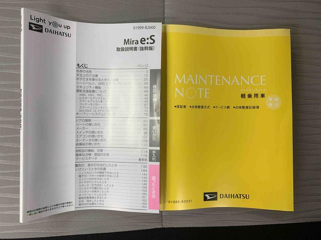 ミライースＬ　ＳＡIII　保証付き（静岡県）の中古車