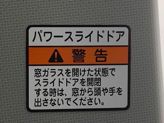 タントファンクロスまごころ保証1年付き 記録簿 取扱説明書 衝突被害軽減システム スマートキー オートマチックハイビーム アルミホイール レーンアシスト 禁煙車 ワンオーナー エアバッグ エアコン パワーステアリング(静岡県)の中古車