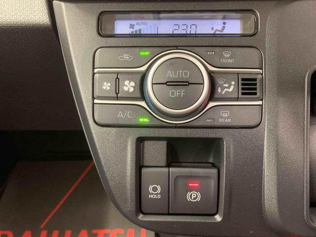 タントファンクロスまごころ保証1年付き 記録簿 取扱説明書 衝突被害軽減システム スマートキー オートマチックハイビーム アルミホイール レーンアシスト 禁煙車 ワンオーナー エアバッグ エアコン パワーステアリング(静岡県)の中古車