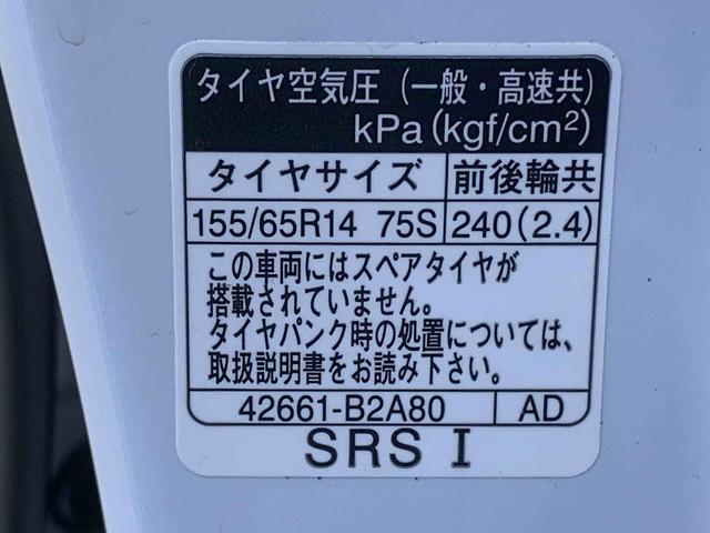 タントファンクロスまごころ保証1年付き 記録簿 取扱説明書 衝突被害軽減システム スマートキー オートマチックハイビーム アルミホイール レーンアシスト 禁煙車 ワンオーナー エアバッグ エアコン パワーステアリング(静岡県)の中古車
