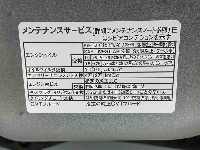 タントファンクロスまごころ保証1年付き 記録簿 取扱説明書 衝突被害軽減システム スマートキー オートマチックハイビーム アルミホイール レーンアシスト 禁煙車 ワンオーナー エアバッグ エアコン パワーステアリング(静岡県)の中古車