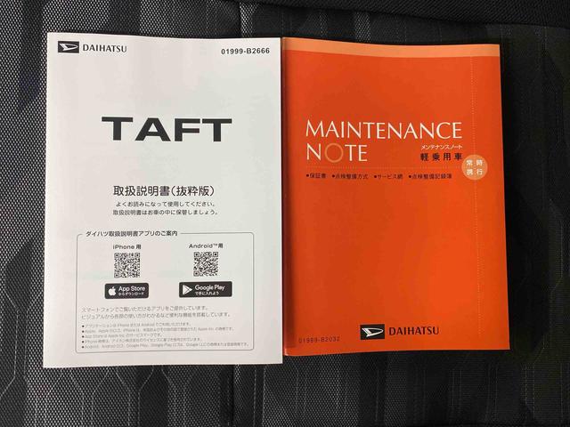 タフトGターボ ダーククロムベンチャーまごころ保証1年付き 記録簿 取扱説明書 衝突被害軽減システム スマートキー オートマチックハイビーム サンルーフ アルミホイール ターボ レーンアシスト 禁煙車 ワンオーナー エアバッグ エアコン(静岡県)の中古車