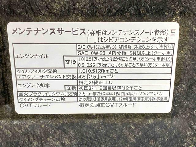 タフトGターボ ダーククロムベンチャーまごころ保証1年付き 記録簿 取扱説明書 衝突被害軽減システム スマートキー オートマチックハイビーム サンルーフ アルミホイール ターボ レーンアシスト 禁煙車 ワンオーナー エアバッグ エアコン(静岡県)の中古車