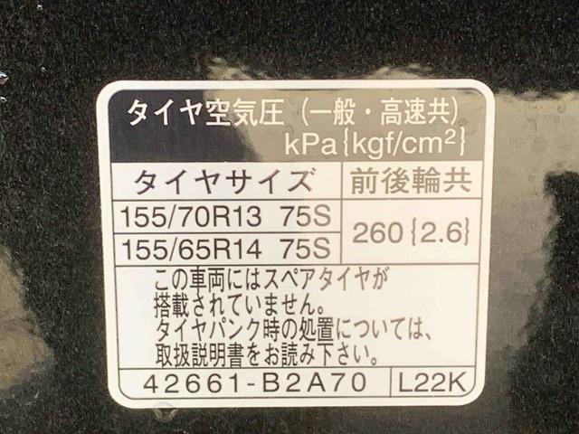 ミライースＬ　社外ナビ　保証付き（静岡県）の中古車