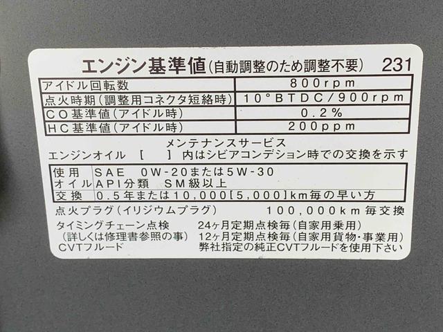 ミライースＬ　社外ナビ　保証付き（静岡県）の中古車