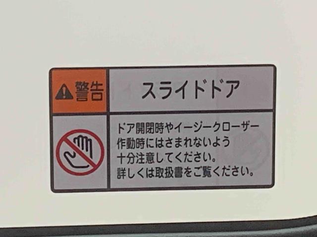 アトレーRS 4WD ディスプレイオーディオ バックカメラ 保証付き(静岡県)の中古車