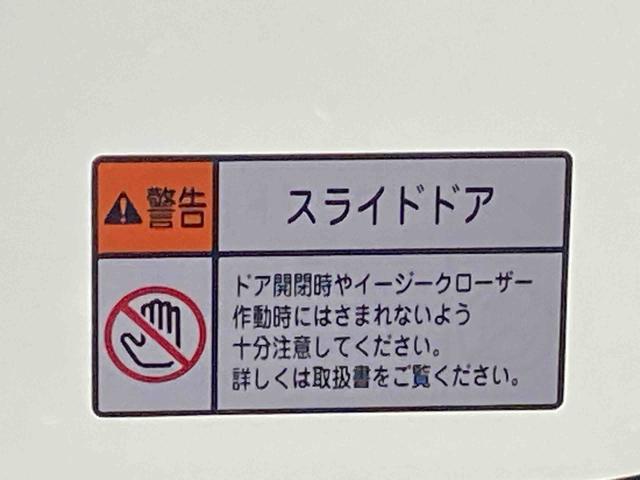 アトレーＲＳ　ディスプレイオーディオ　保証付きバックカメラ（静岡県）の中古車