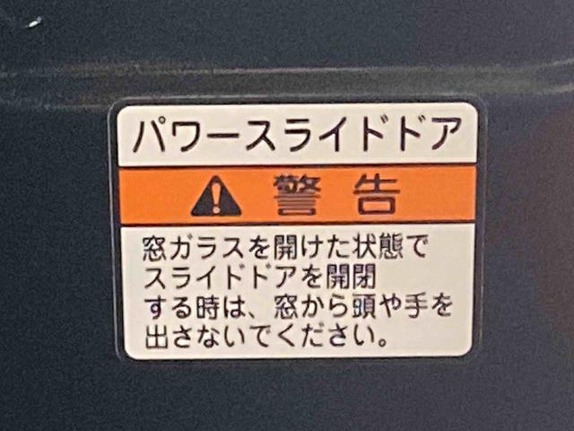 アトレーＲＳ　ディスプレイオーディオ　保証付きバックカメラ（静岡県）の中古車