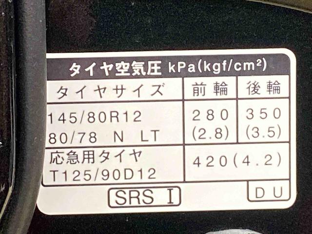 アトレーＲＳ　ディスプレイオーディオ　保証付きバックカメラ（静岡県）の中古車