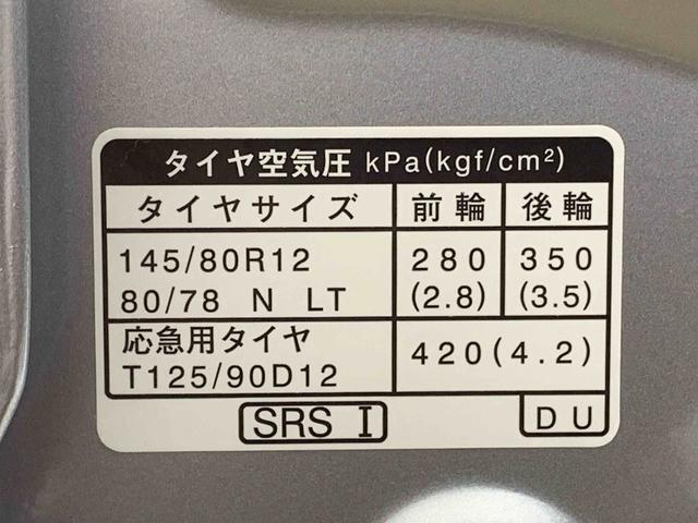ハイゼットカーゴDX 保証付き(静岡県)の中古車