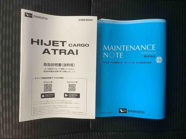 ハイゼットカーゴDX 保証付き(静岡県)の中古車