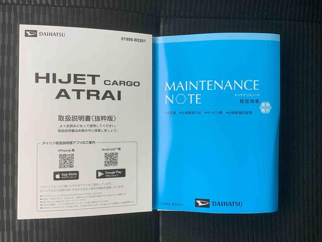 ハイゼットカーゴクルーズ 保証付き(静岡県)の中古車