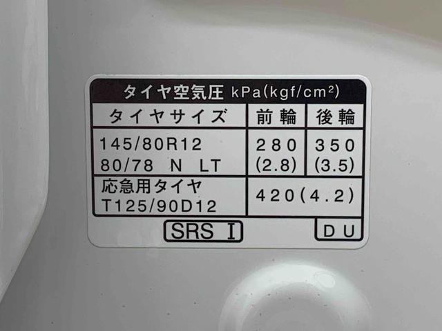 ハイゼットカーゴＤＸ　保証付き（静岡県）の中古車