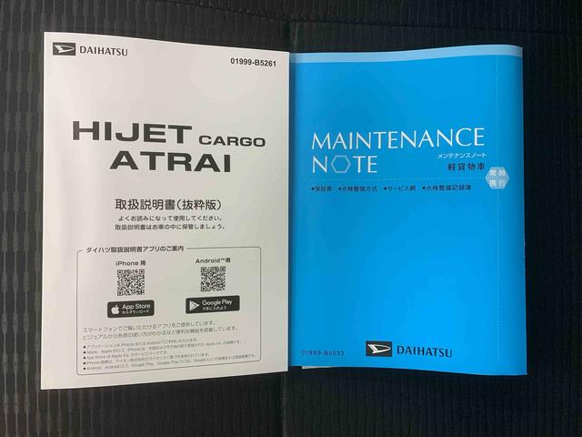 ハイゼットカーゴＤＸ　保証付き（静岡県）の中古車