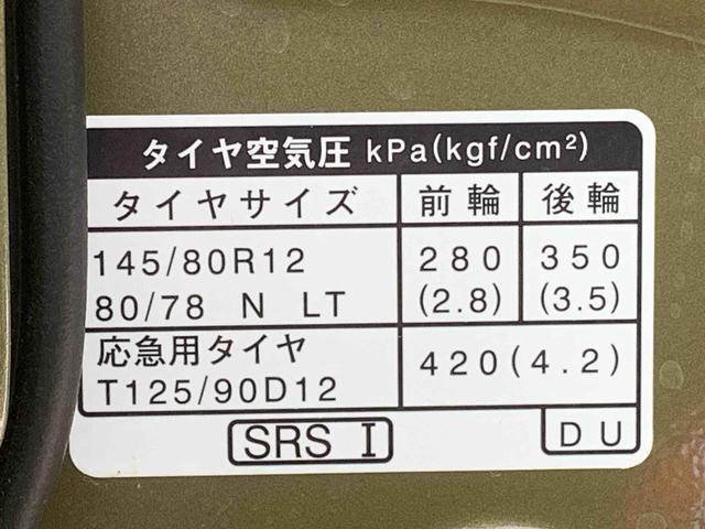 アトレーRS ディスプレイオーディオバックカメラ(静岡県)の中古車