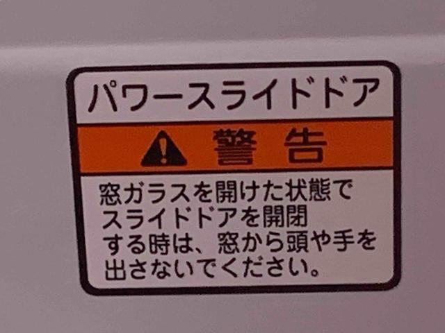 アトレーＲＳ　ディスプレイオーディオバックカメラ（静岡県）の中古車