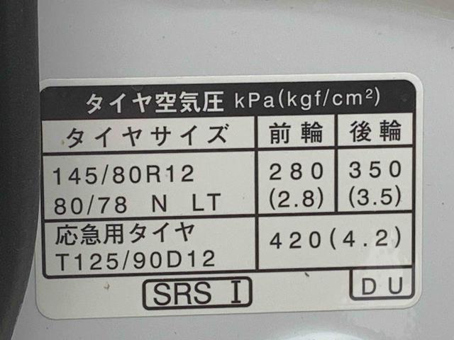 アトレーＲＳ　ディスプレイオーディオバックカメラ（静岡県）の中古車