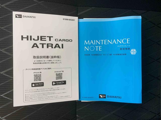 アトレーＲＳ　ディスプレイオーディオバックカメラ（静岡県）の中古車