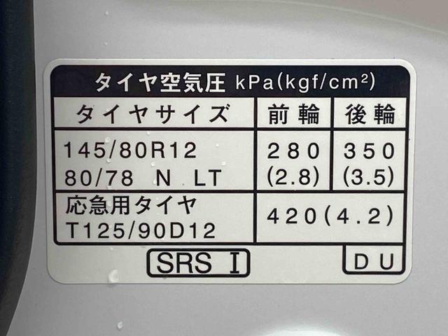 アトレーRS ディスプレイオーディオバックカメラ(静岡県)の中古車