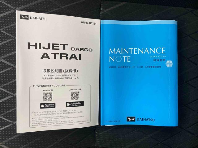 アトレーRS ディスプレイオーディオバックカメラ(静岡県)の中古車