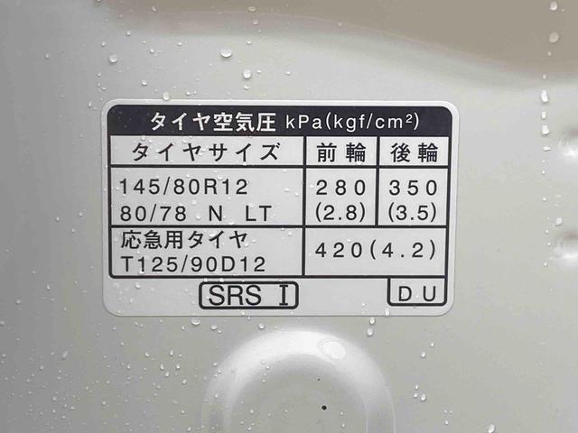 ハイゼットカーゴDX ラジオ 保証付き(静岡県)の中古車