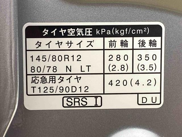 ハイゼットカーゴクルーズターボ 保証付き(静岡県)の中古車