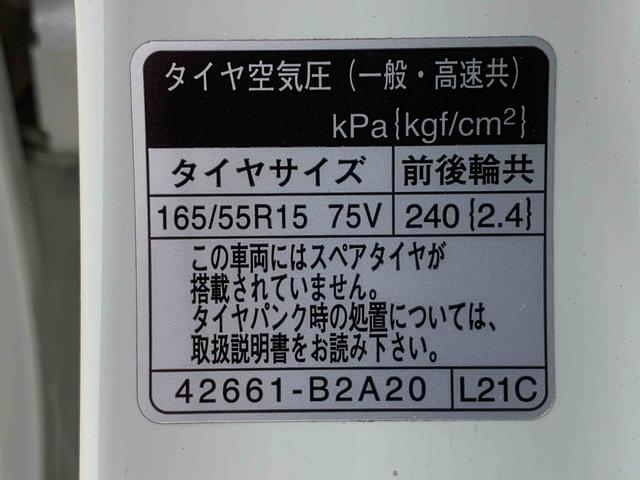 ムーヴカスタム RS SA タイヤ新品 ナビ 保証付きバックカメラ(静岡県)の中古車