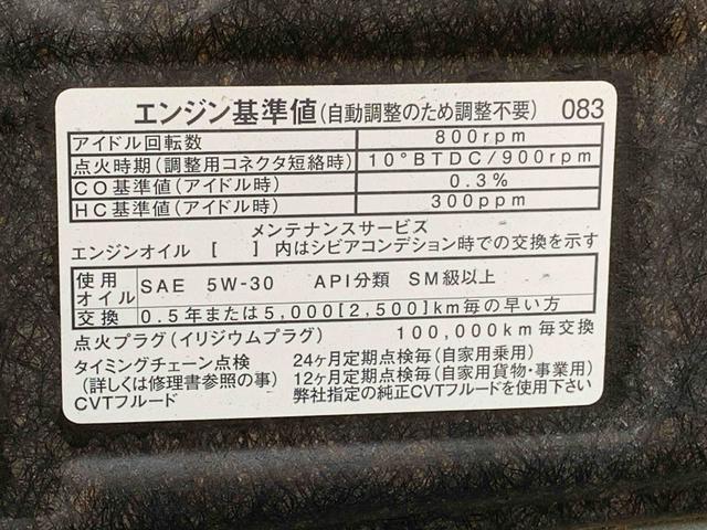 ムーヴカスタム RS SA タイヤ新品 ナビ 保証付きバックカメラ(静岡県)の中古車