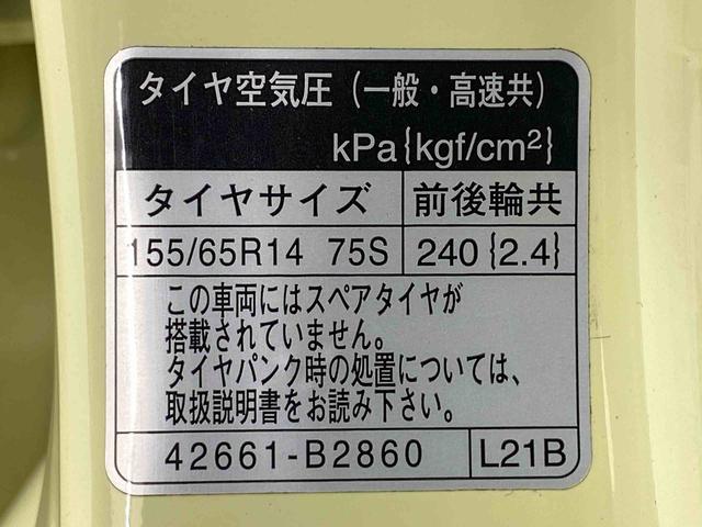 ムーヴL SA タイヤ新品 保証付きCD ETC 外装凹み有り(静岡県)の中古車